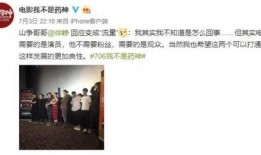 娱乐影视爆料文案,揭秘明星幕后故事与精彩瞬间